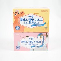 Dental Mask 수성 덴탈마스크 소형(백색 핑크 선택) 50장 / 1통, 50개, 1개