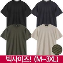 맨하탄브리즈 빅사이즈 와플스판R 반팔 티셔츠