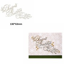 뜨거운 호 일 접시 크리스마스 트리 나비 가로 꽃 평화 DIY 공예 카드 앨범 스크랩북 스텐실 21 만들기, 05 6