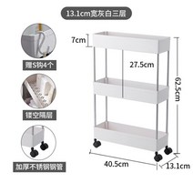 틈새수납장13cm 화장실 욕실 틈새 수납 선반 주방 콘솔 수납 선반 다층 바퀴 틈새 선반 19번 AR 뉴타임즈, 40 장 13cm 너비 3 층
