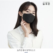 KF-94 숨쉬기편한 늘푸른마스크 무형광마스크 황사마스크 중형 대형 블랙 개별포장, 화이트