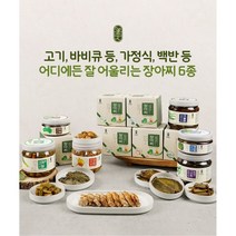 수제장아찌 6종 깻잎 머위 양파 청양고추 마늘쫑 풋마늘 (미실팜), 양파장아찌 800g