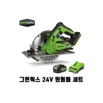 24V 전기 충전 전동 원형톱 각도 절단기 1팩세트