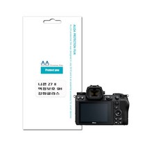 니콘 미러리스 ll 호환용 강화글라스 Glass Z7 9H, 해당 상품 선택하기