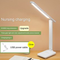우주인무드등 감성조명 샤오미-눈 보호 3 모드 터치 밝기 조절 LED 테이블 램프 기숙사 독서 USB 충전식 배터리, [01] 800mAh charging, [01] 3 Modes, [01] 6W