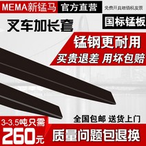 지게차 덧발 연장 보조발 포크레인 지게발 굴삭기, 3-3.5톤 135X55X2.0m
