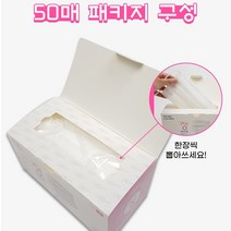 국내산 여름용 마스크 50매 숨쉬기 편한 국내산 마스크