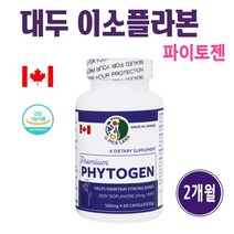 파이토젠 갱년기 여성호르몬 영양제 대두 이소플라본 식물성 에스트로겐 소이이소플라본 40대 50대 60대 중년여성 PMS Soy Isoflavones PHYTOGEN 효능 추천 캐나다, 파이토젠 [대두이소플라본], 500mg*60캡슐(2개월분)1개