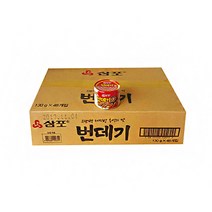 [751] 삼포 번데기 130g x 48 1box, 1개