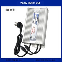 포그머신 250W 공연무대 휴대용 스모그머신 연무발생기 촬영용 연기연출, S.720W-48V방수전원