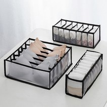 LANYI 속옷 정리함 옷정리함 자취필수템리스트 기숙사준비물 양말정리함, 블랙(3종세트)