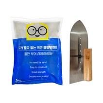 철물팩토리 벽보수 국산 몰탈 시멘트2kg 1개+흙손 세트 미장 보수 담벼락 계단 공사, 몰탈시멘트 2kg 1개 +흙손