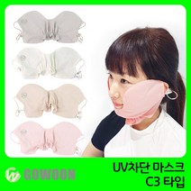 투딘 고운 C3 멀티 골프 마스크, 연노랑