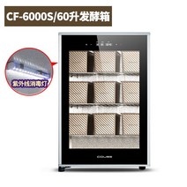 발효기 제빵 빵 제빵기 식빵 베이킹 빵틀 제빵발효기 제조기 반죽 발효 브레드 메이커, B