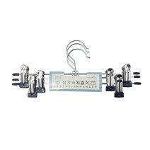 논슬립 정리 업소용 행거 도매 선물 옷걸이 바지걸이 바지옷걸이 BB1325 가정용, 상세페이지 참조, 상세페이지 참조
