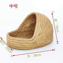 토끼 따뜻한 잔디 둥지 기니피그 애완동물 용품 토끼 따뜻한집 햄스터 볏짚 하우스, 1개, 미디엄 (슬리퍼 코티지)