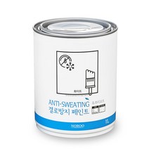 [624CONTAINER]결로방지 곰팡이제거 벽지 벽면 노루페인트 1L 그레이포장훼손 반품불가