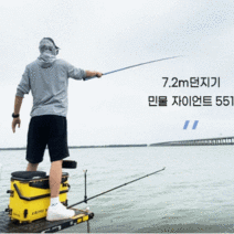 경량 민물낚시대 내림 붕어 계곡 은어 월척 민물대 호수 경질 내림대 장대 산메기 소형 중국, 551plus/강화형자이언트/11m