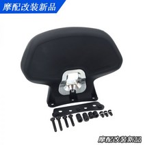 킴코 DT X125 호환 후방 등받이 쿠션 등받침, 1개