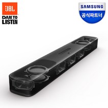 [신규런칭] 삼성공식파트너 JBL BAR 5.0 MultiBeam TV 사운드바 홈시어터, 삼성전자로지텍(방문설치)
