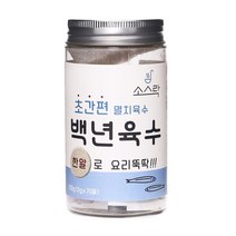 [코스트코백년육수] 고급형 육수연구소 조미료, 1박스 30알