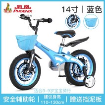 아동자전거 안전한 16인치 4살 접이식 18인치 7살 신형 네발자전거 보조바퀴 클래식 레트로 어린이, D