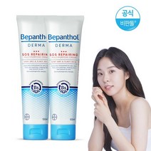 비판톨 더마 SOS 리페어링 멀티퍼포즈 크림 100ml 2개, 01_비판톨 더마 SOS 크림 100ml 2개, 단품