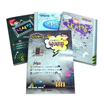 미소로 낙서장 72매 150x215mm, 벽, 칠판, 유리창, 전봇대벽, 4개입