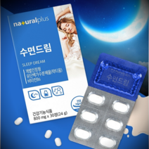 NP 식약처인증 수면 부족 도움 영양제 수면드림 1달분 유단백 가수분해물 락티움 수면질 개선, 1박스