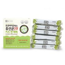 종근당 프로바이오 유산균19 키즈앤베베 (30포x2박스), 2박스, 30포