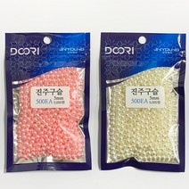 두리 진주구슬 5mm 500개입 낚시채비, 펄화이트