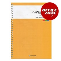 오피스존 1000 스프링 연습장(무선) 무지노트 공책