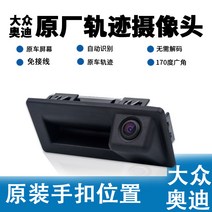 무선 후방 카메라 룸미러 후방 무선 폭스 바겐 자동차 카메라 후방카메라블랙박스 1톤탑차후방카메라, 7. 트랙 카메라 + 숨겨진 레코더 16g