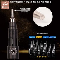 마스크 발전기 융착기 스폿 용접, 35K 휴대용 변환기