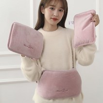 다용도 충전식 온수찜질기, 핑크, 1+1+1(허리+온수찜 포켓 +털 덮개)