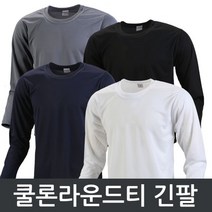 쿨론 라운드넥 긴팔/냉감/단체티/티셔츠(쿨론티)/특대사이즈