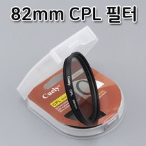 카메라 CPL 82mm 편광 렌즈 필터 EOS 70D 200D 500D, Cuely CPL 필터 37mm