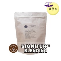 (당일로스팅) 시그니처, 500g, 에스프레소용 분쇄