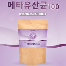 메타바이오틱스 5세대유산균 분말 가루 메타유산균 뷰티릭산 포스트바이오틱스 낙산균 미야이리 락토바실러스 복합물, 1개