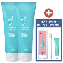 비온뒤첫소금 토판염치약 민트, 2개, 120g
