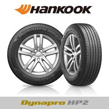 [한국타이어] Dynapro HP2 RA33 235/50R19