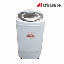 신일 탈수기 6.5Kg SDM-D1000N 수영장 세차장