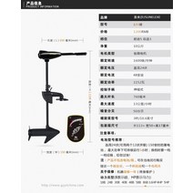 보트모터 선외기 해양전기프로펠러 12V 브러시리스., 24v 일출 86파운드푸시 2500