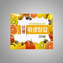 행복물류 신광 일회용비닐장갑 위생장갑 200매입, 1박스(200매입x20개)