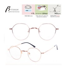 루테인 2005티타늄 울템 메탈 뿔테 블루라이트차단청광렌즈안경 PC게임안경