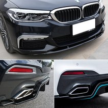 BMW 5시리즈 G30 블랙시리즈 프론트립 디퓨저 520d, 상세 설명 참조