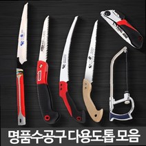 나무가지치기 소나무전지 조경관리 행복나무 장미 가지치기 고지톱 톱대 나무자르기 접이식톱, 29 HS822 소니전지톱 투 350