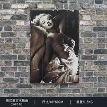 미국식 홈포차 카페 북유럽 레트로 그림 미국 술집 벽 장식, 버건디 40 60CM Monroe 3