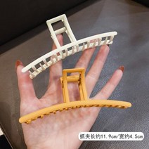 헤어핀 헤이집개 헤어악세사리 헤어엑세사리 헤어장식용품 한국의 새로운 캔디 컬러 오버 사이즈 클립 메탈 헤어 백 헤드 심플 캐치 상어 기질 하이 엔드