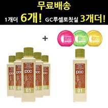 엘시시 POC 프로폴리스 오랄클리어 찌꺼기 가글 가그린, 5+1+GC루셀로칫실3